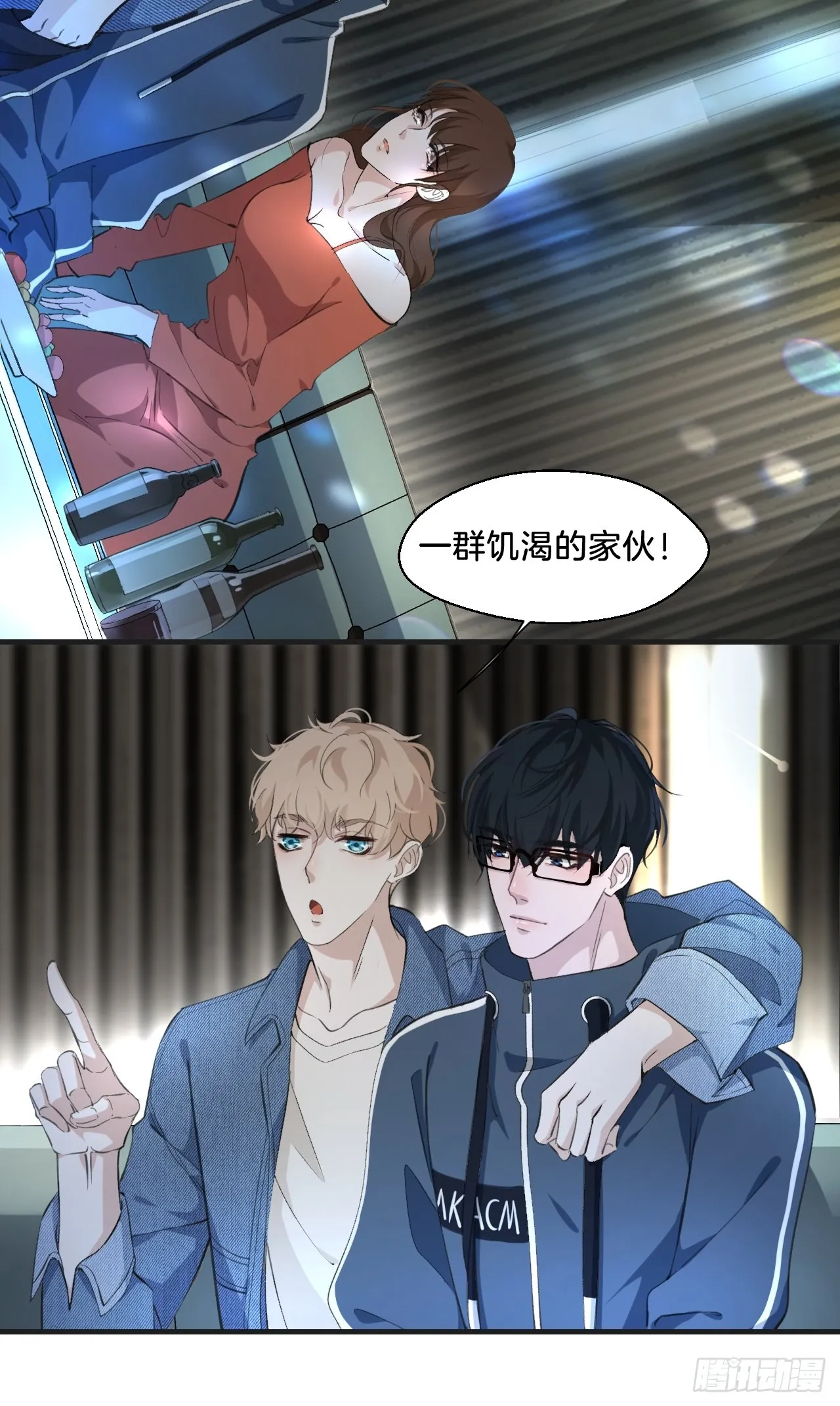 我们做了什么？ 第29页