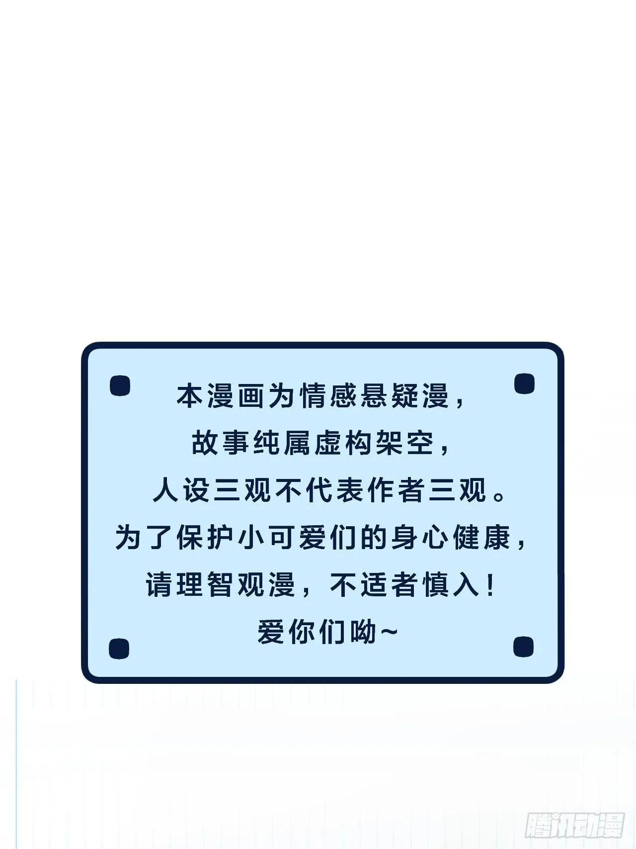 我们做了什么？ 第38页