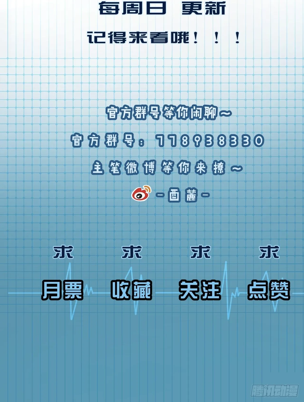 我们做了什么？ 第39页