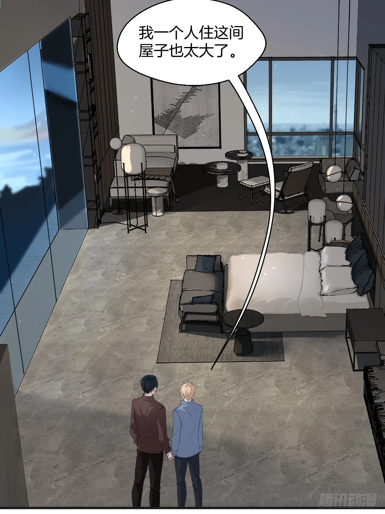 同居 第14页