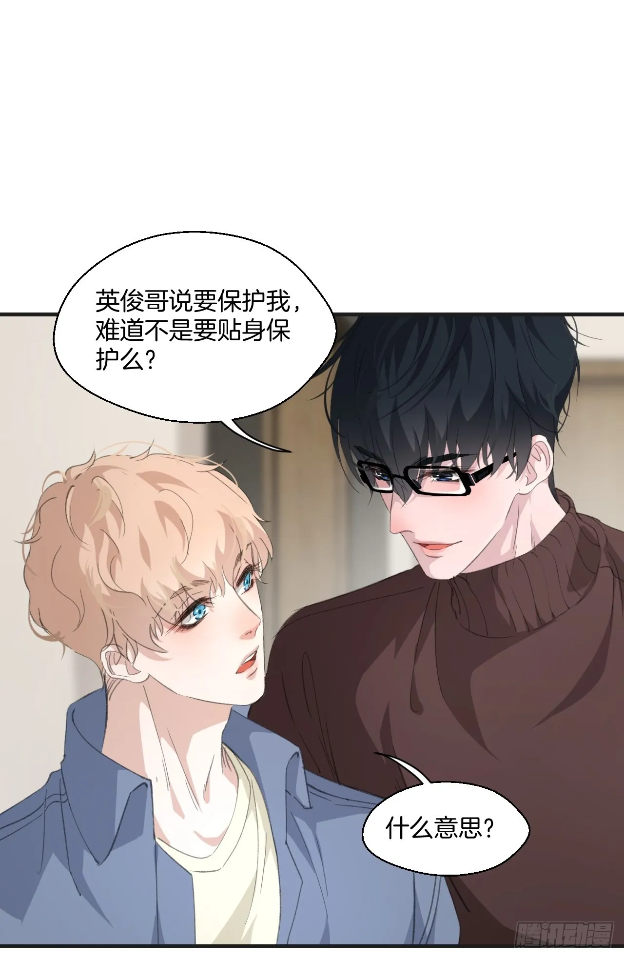 同居 第15页