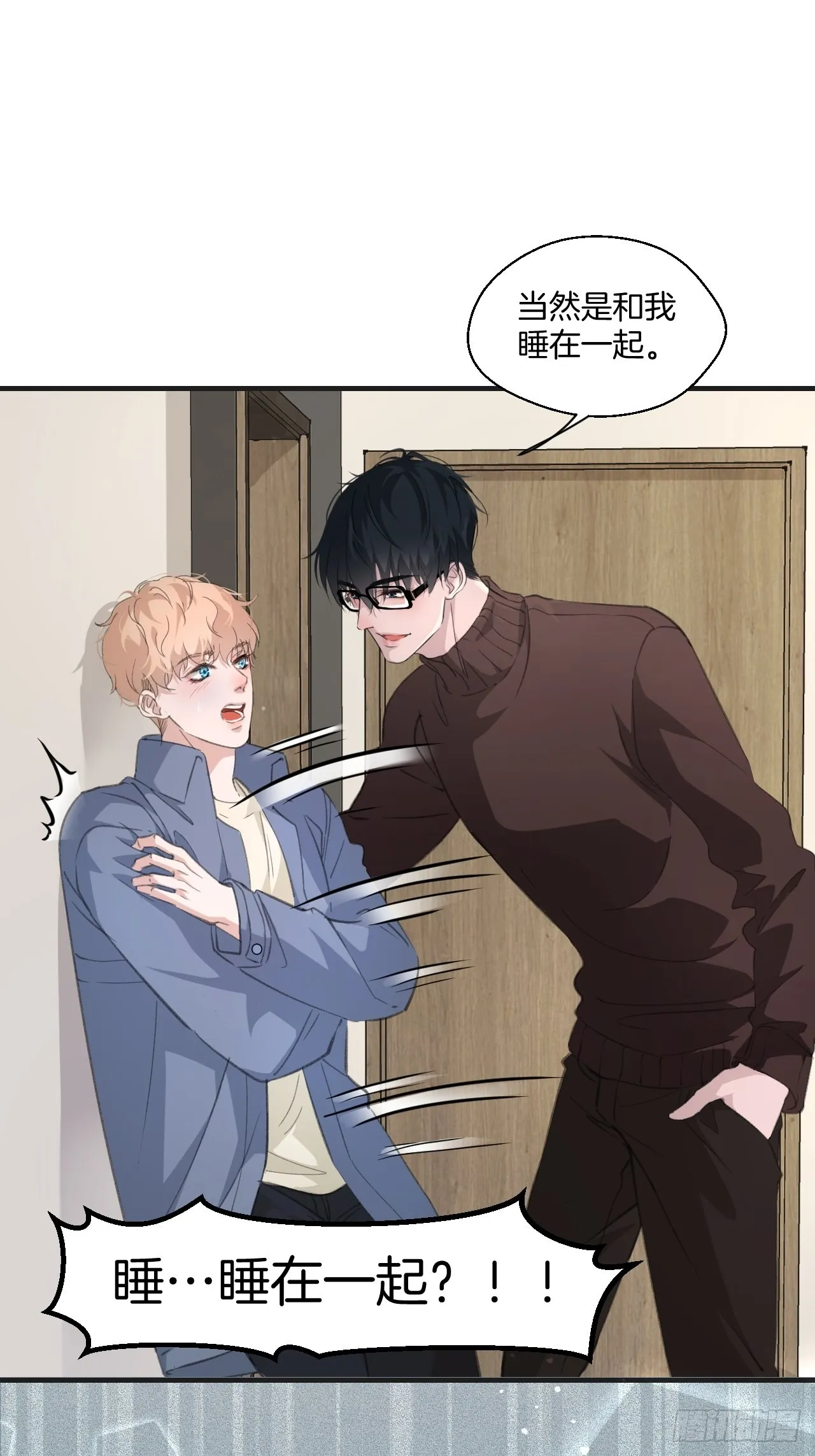 同居 第16页