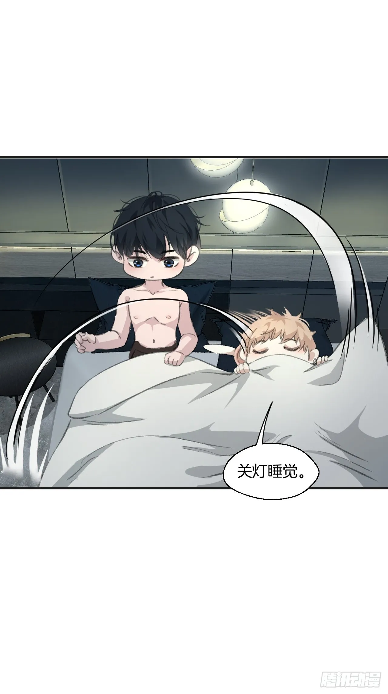 同居 第22页