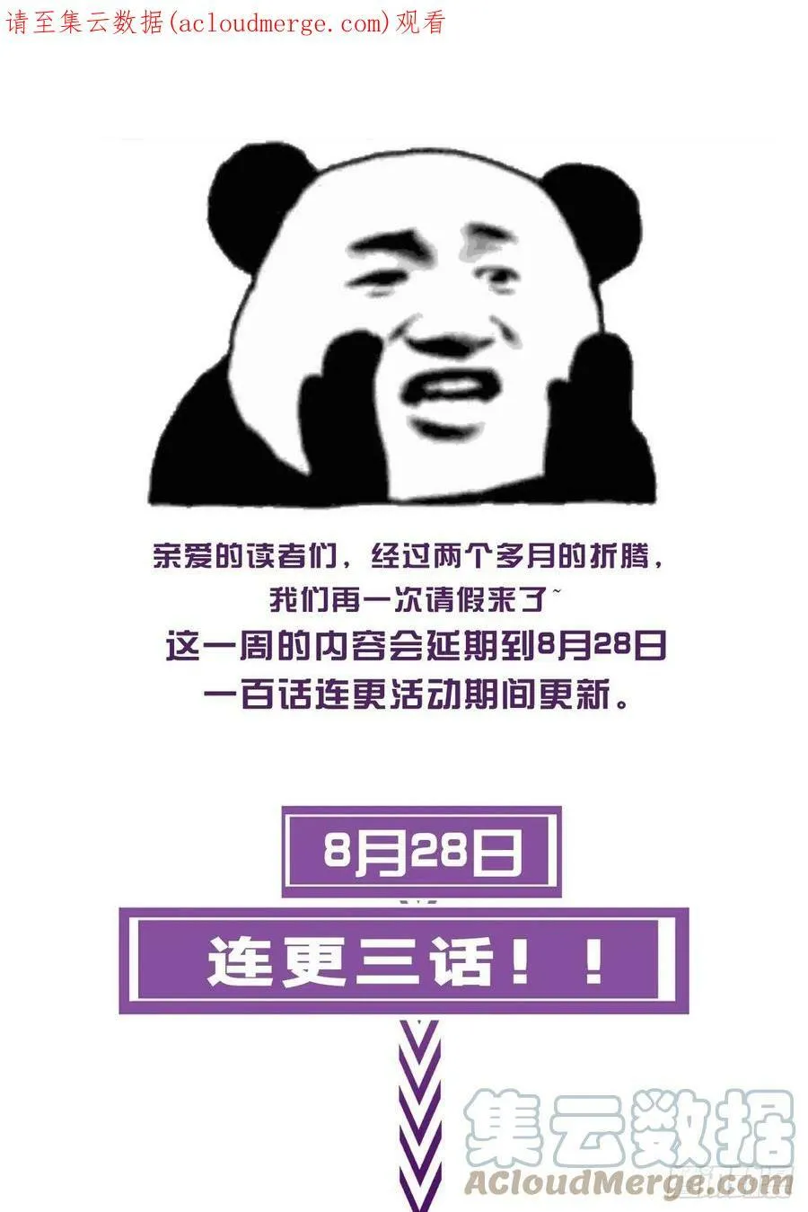 公告 3 第1页