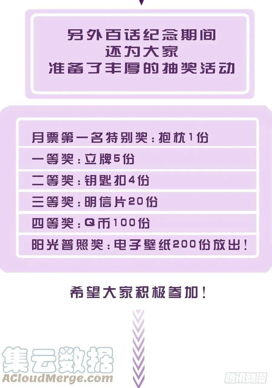 公告 3 第2页