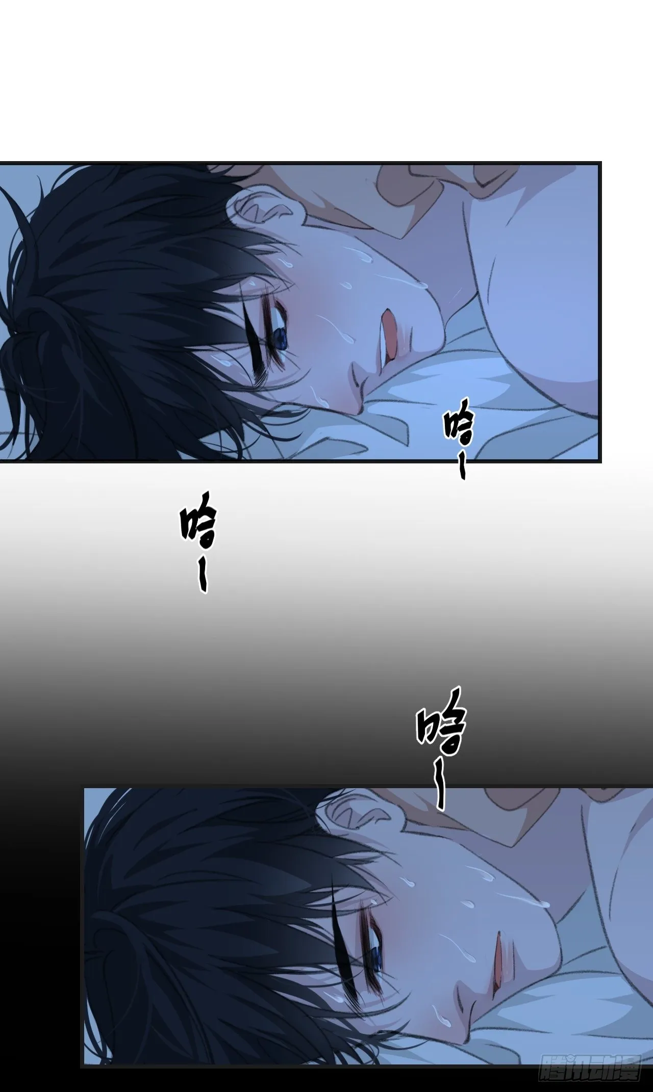 噩梦 第18页