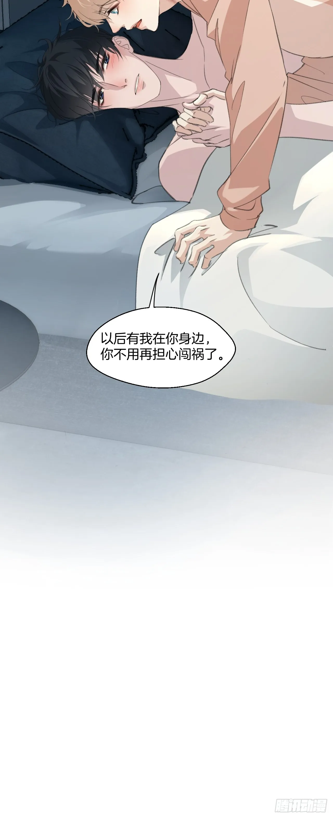 噩梦 第26页