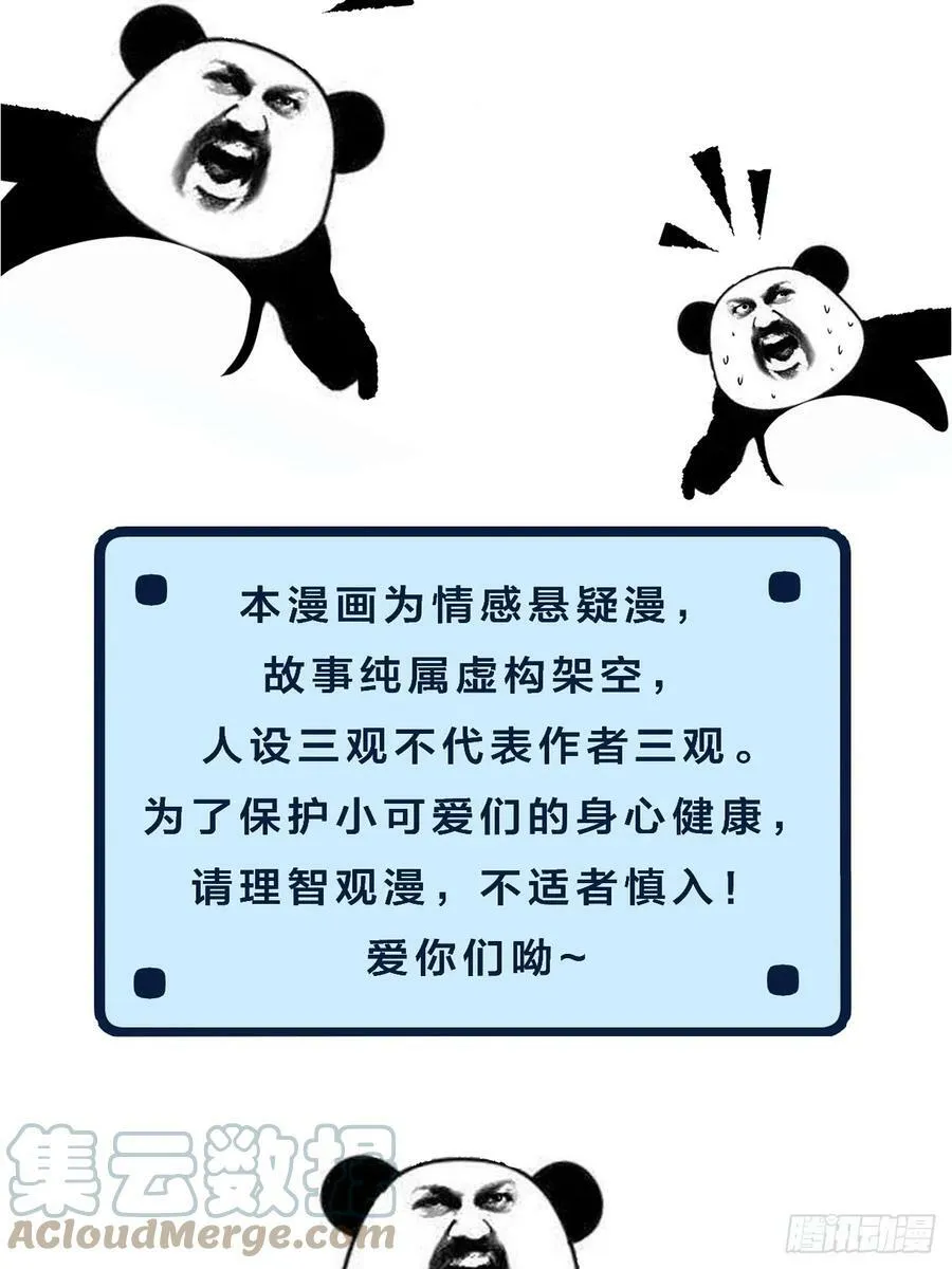 公告 4 第4页