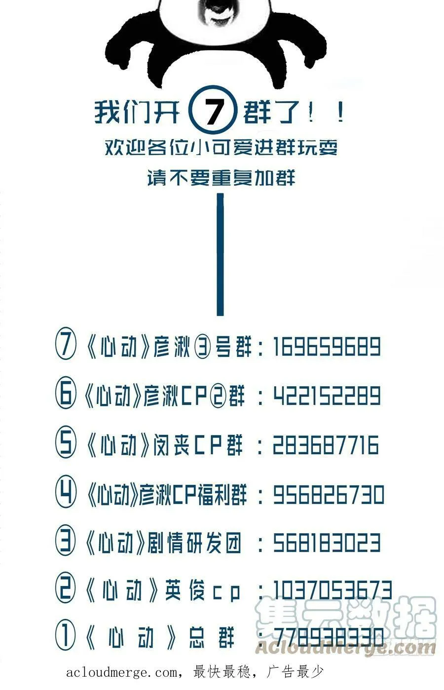 公告 4 第5页