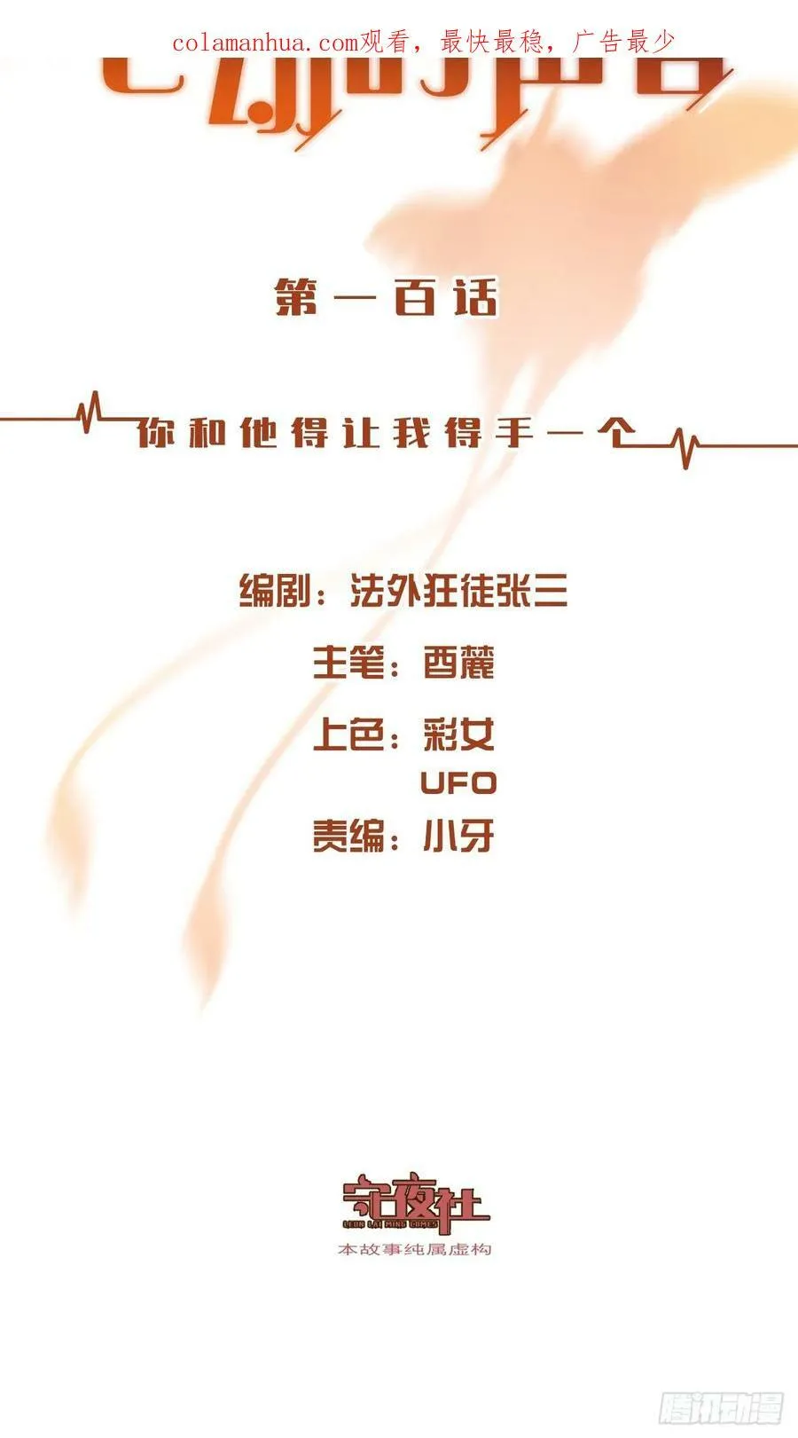 公告 4 第7页
