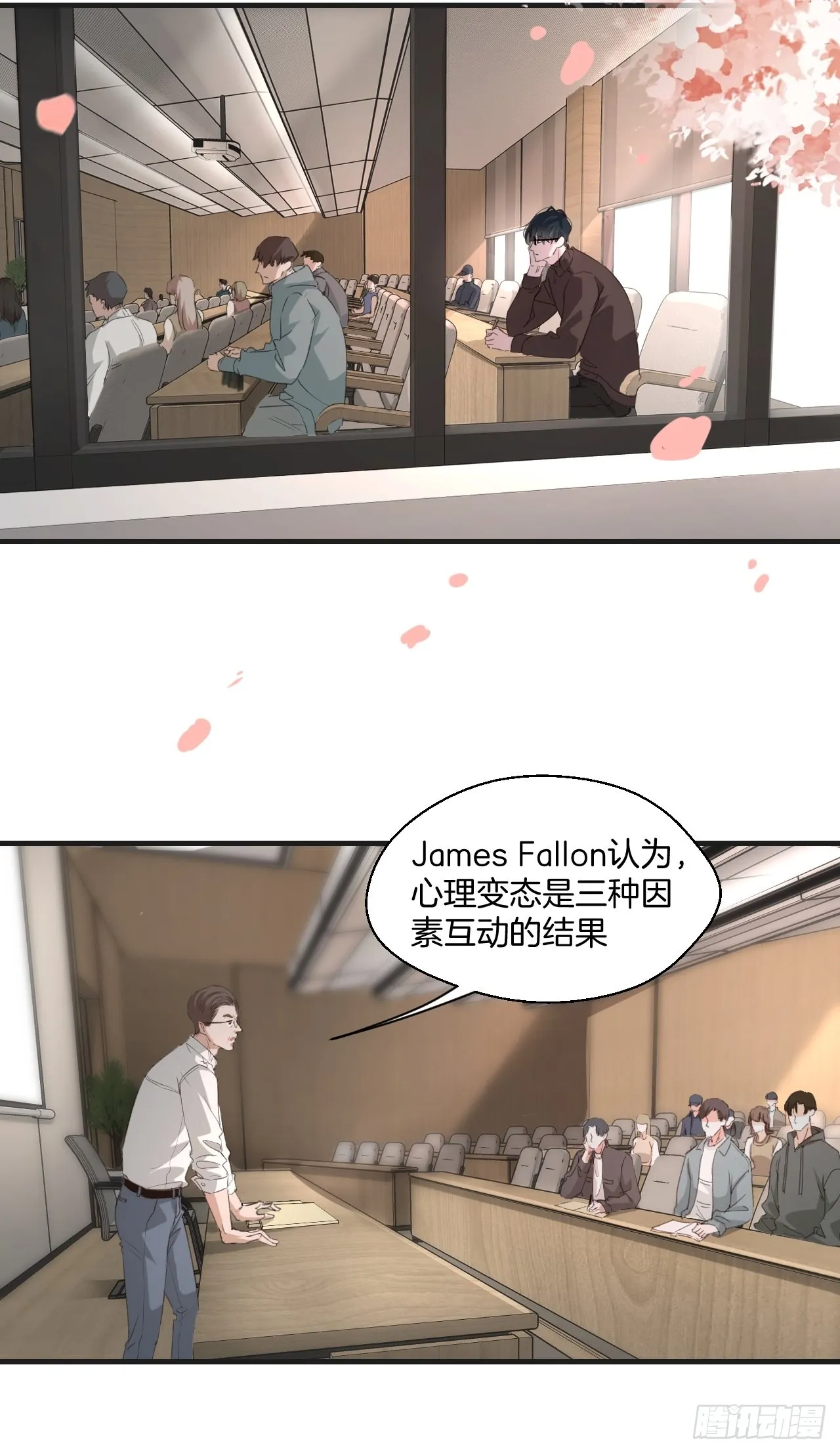 猎人 第4页