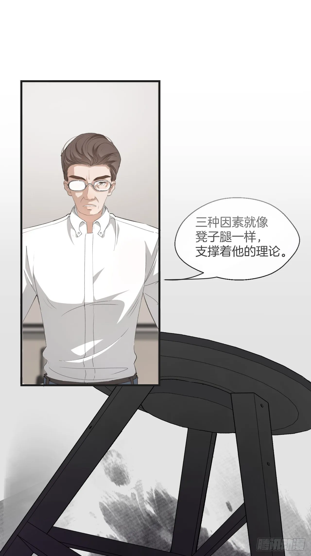 猎人 第5页