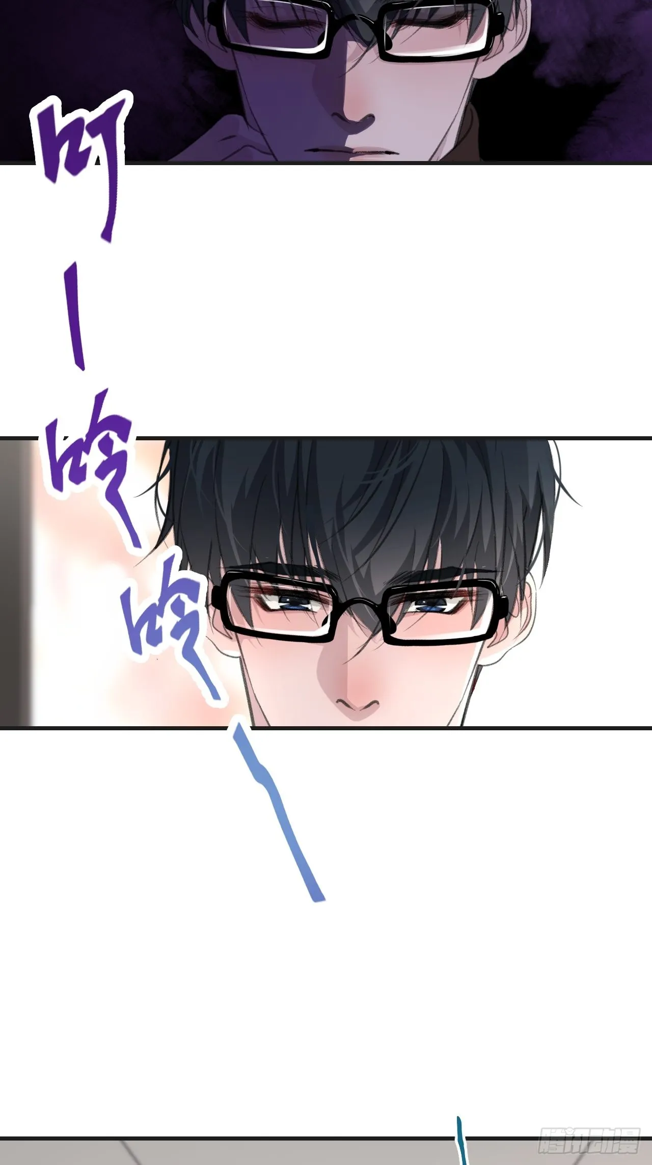 猎人 第10页