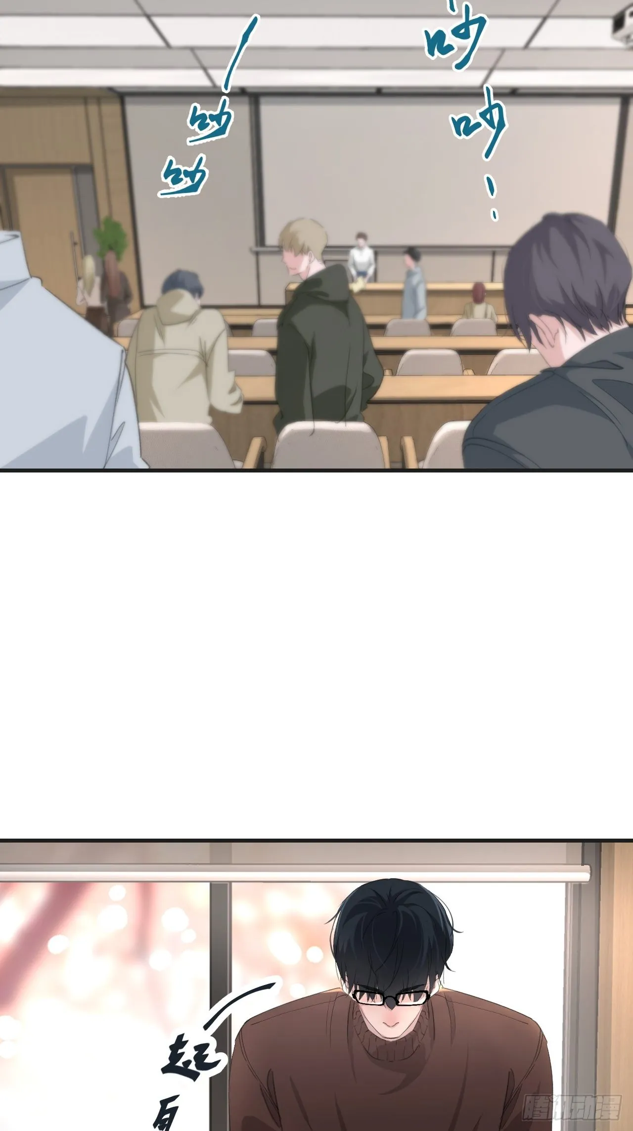 猎人 第11页