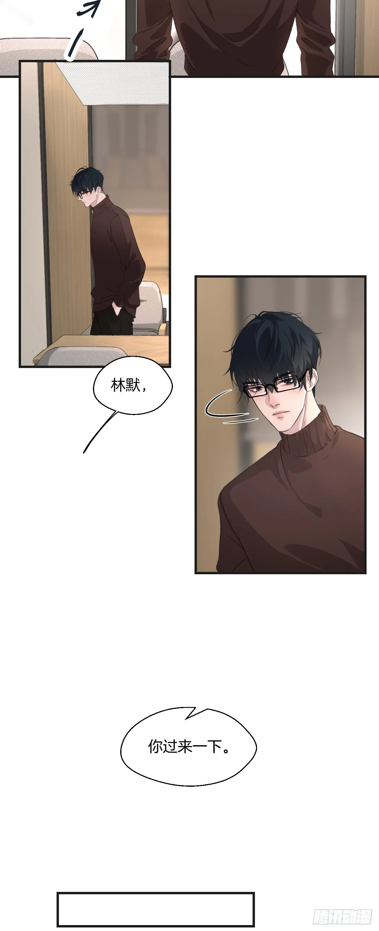猎人 第12页