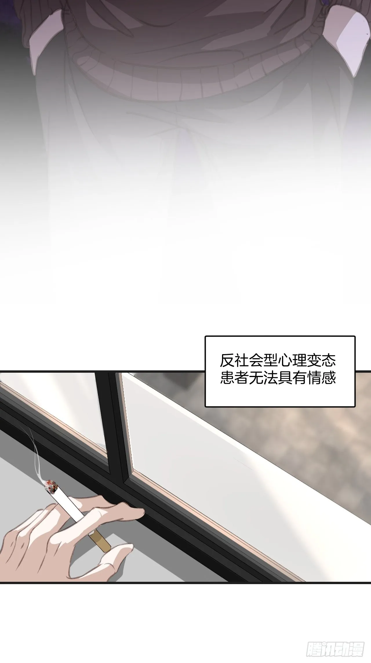 猎人 第18页