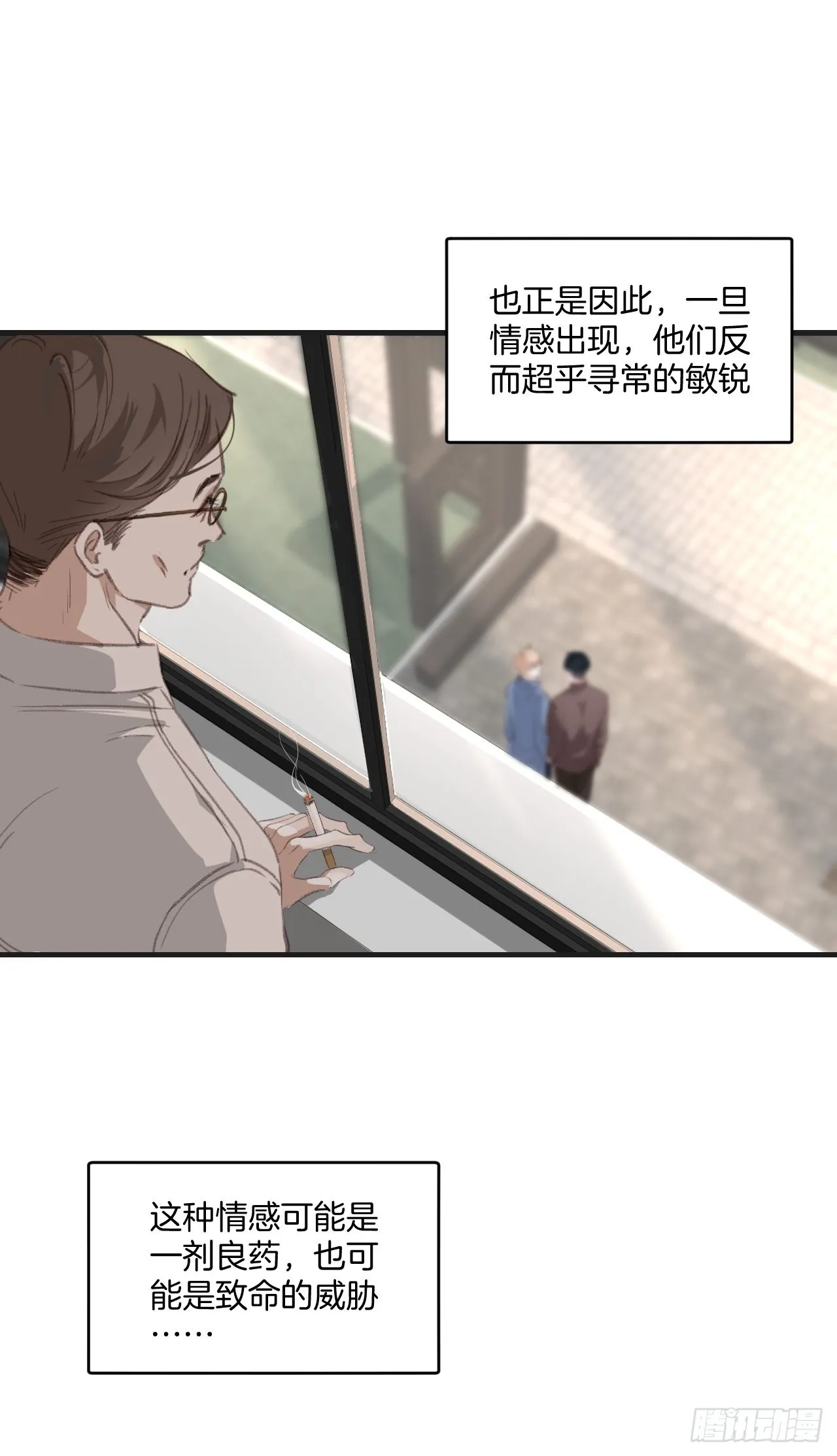 猎人 第19页