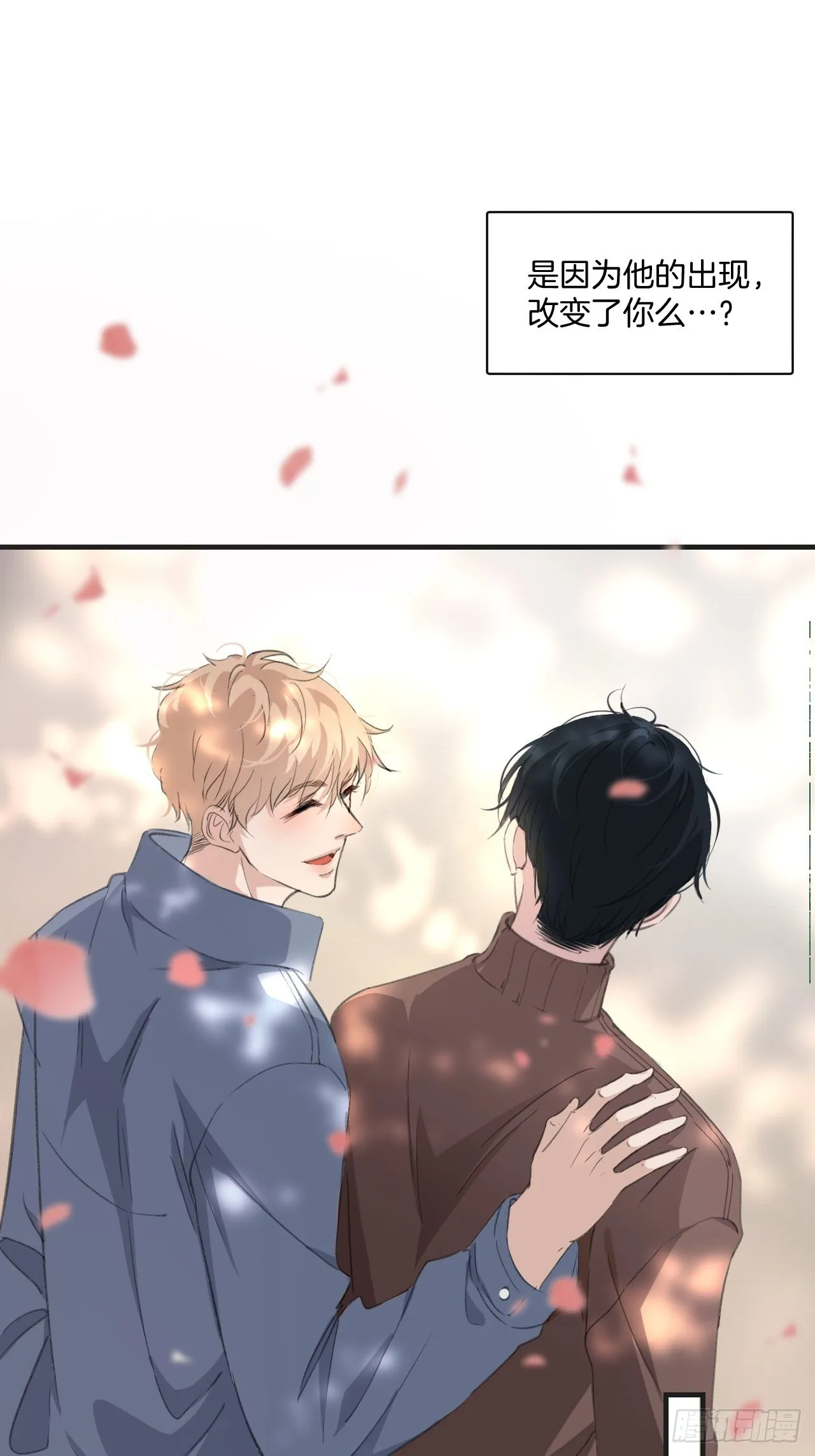 猎人 第20页