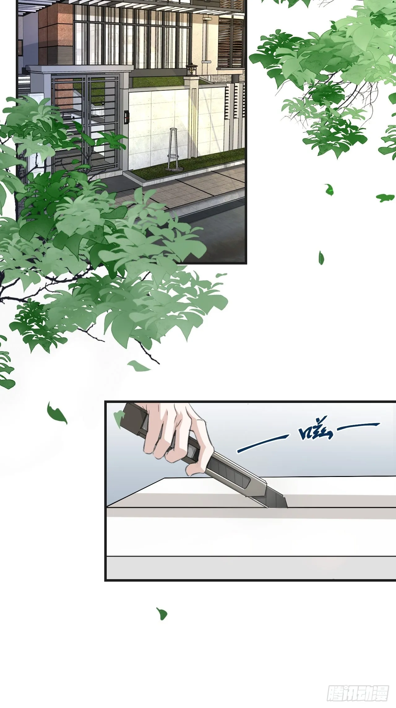 猎人 第22页