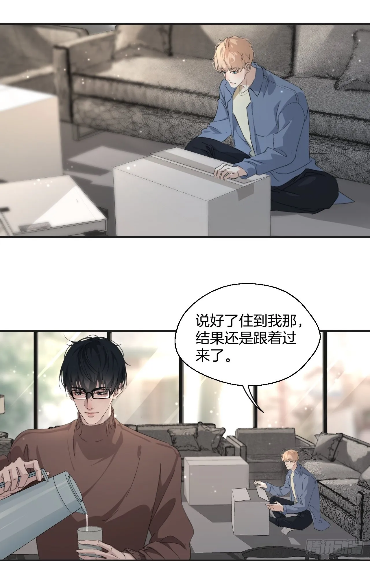 猎人 第23页