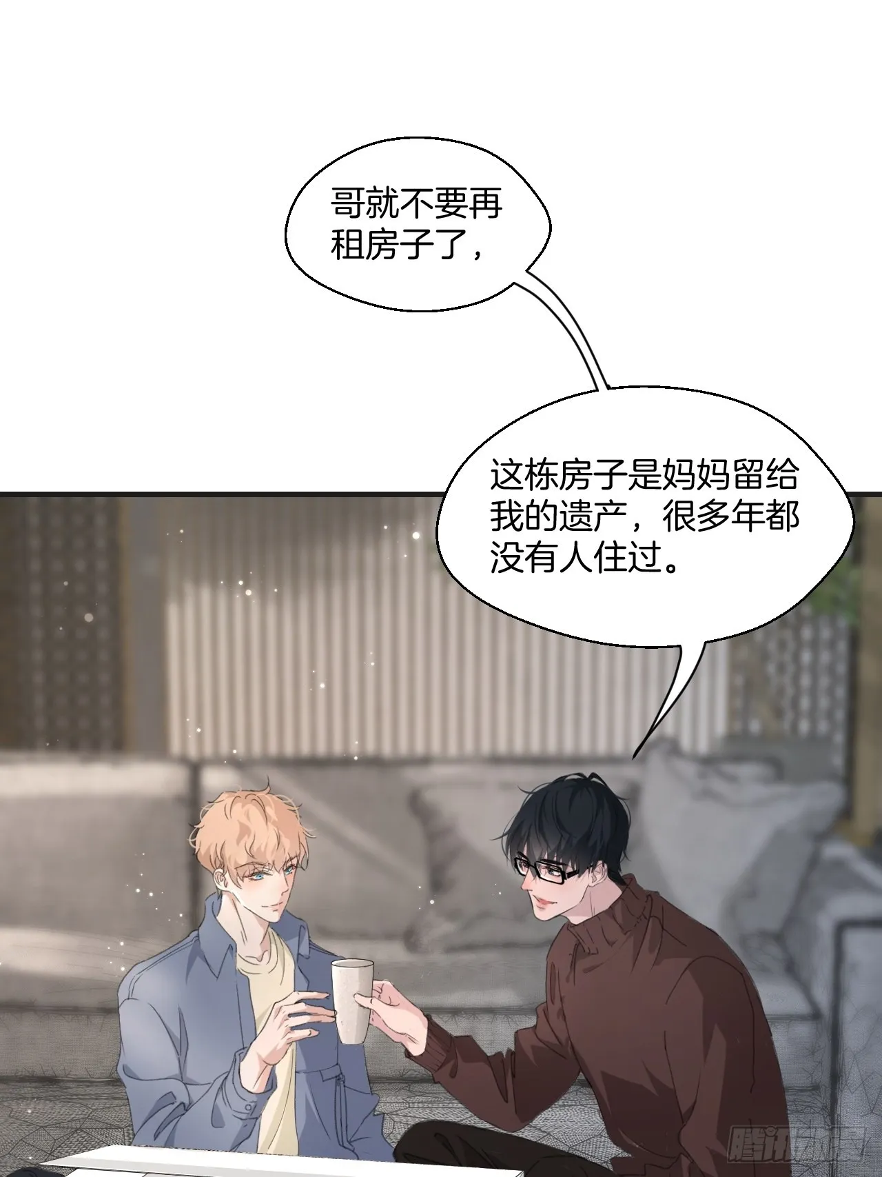 猎人 第26页