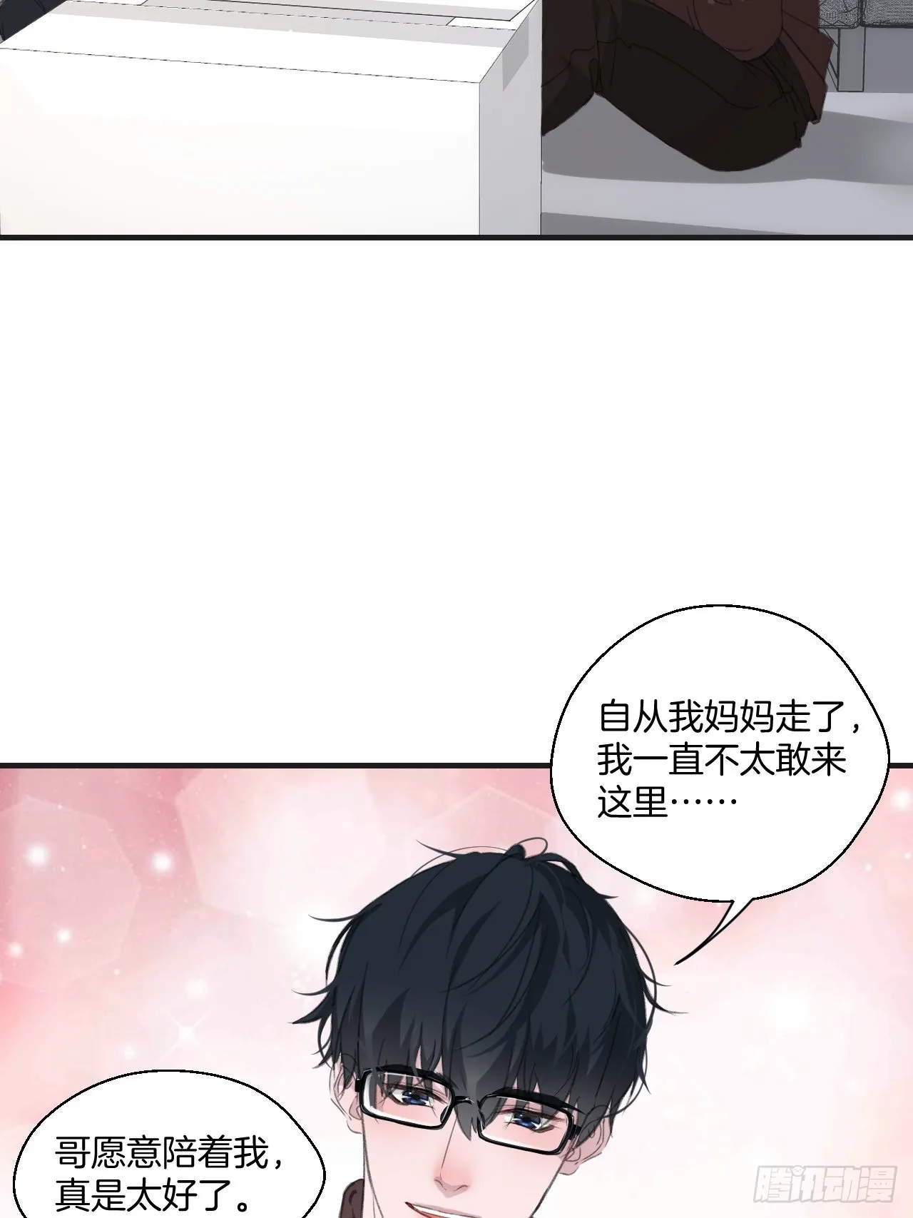 猎人 第27页