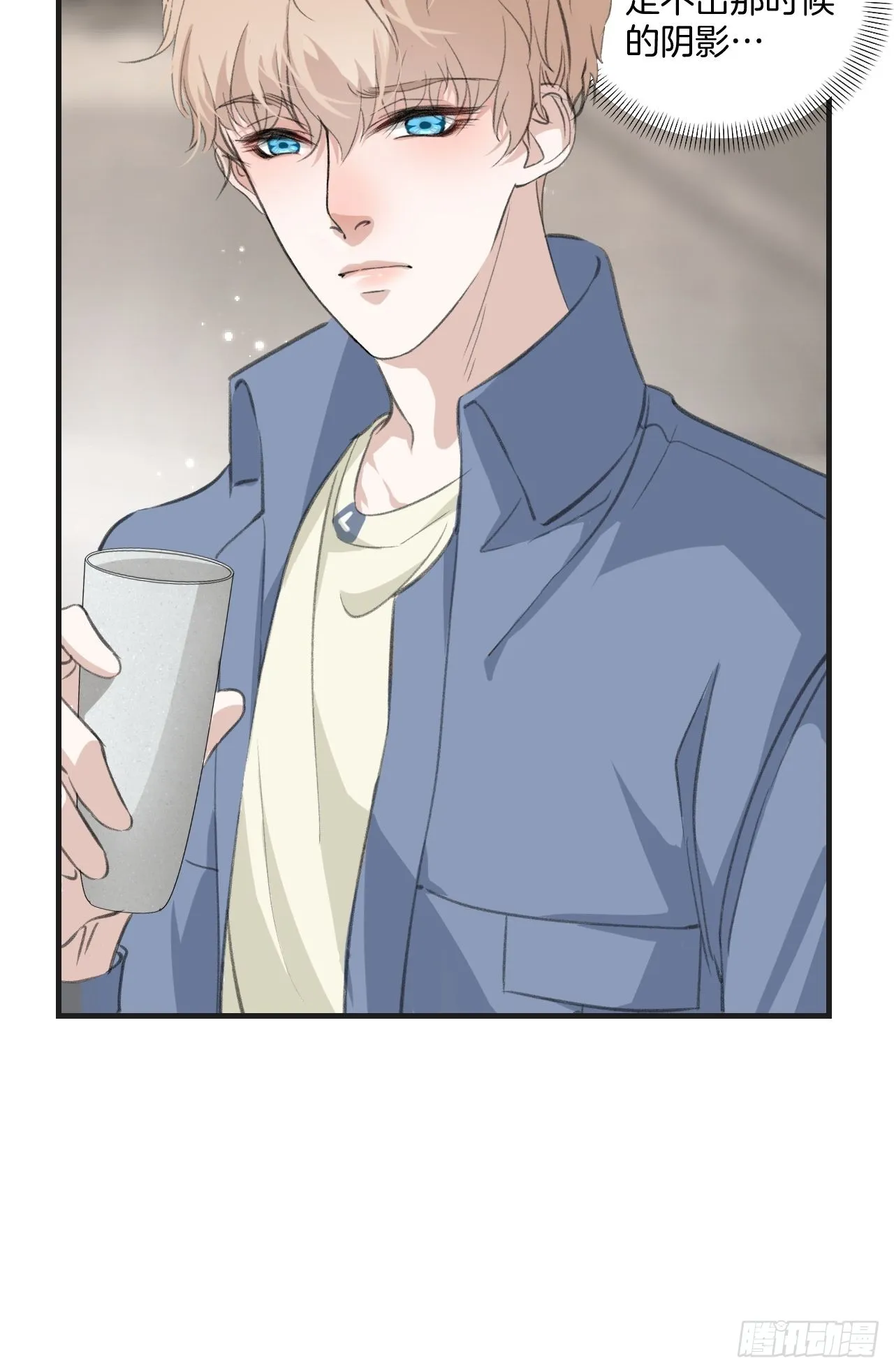 猎人 第29页
