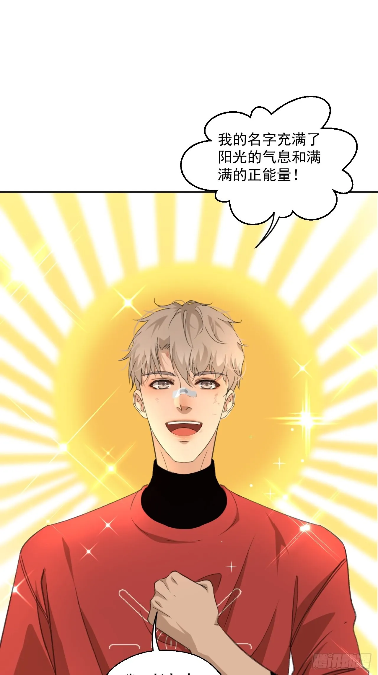 线索 第3页