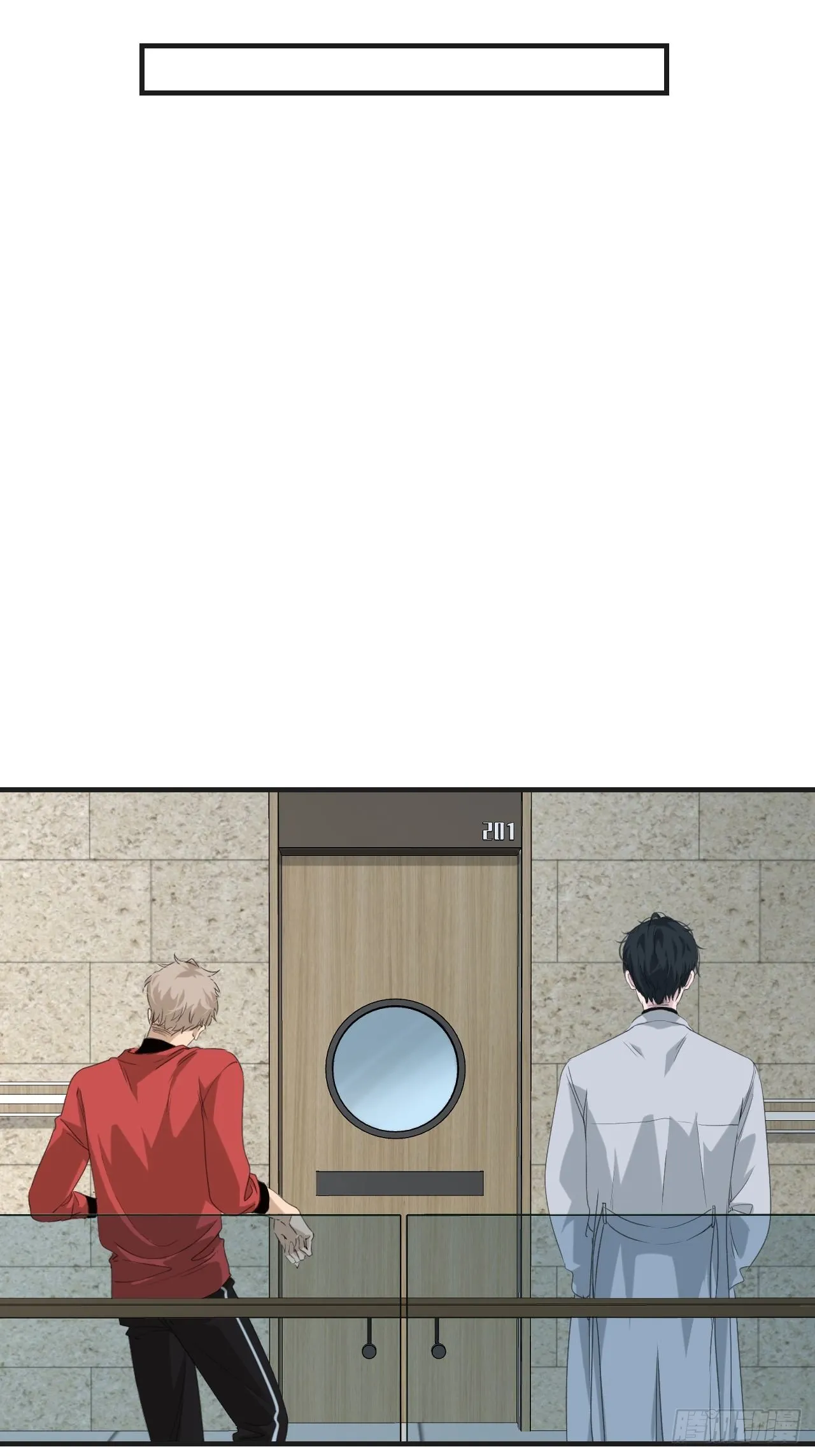 线索 第5页