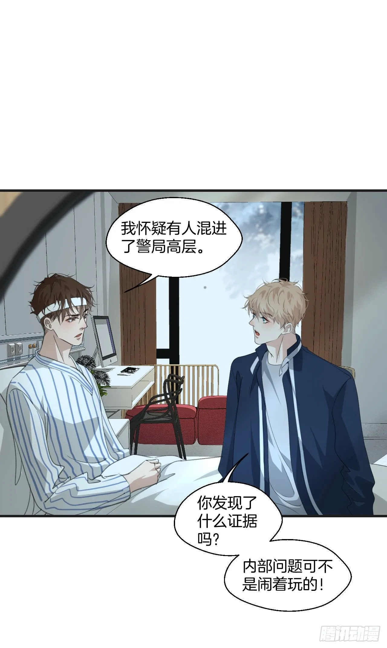 线索 第6页