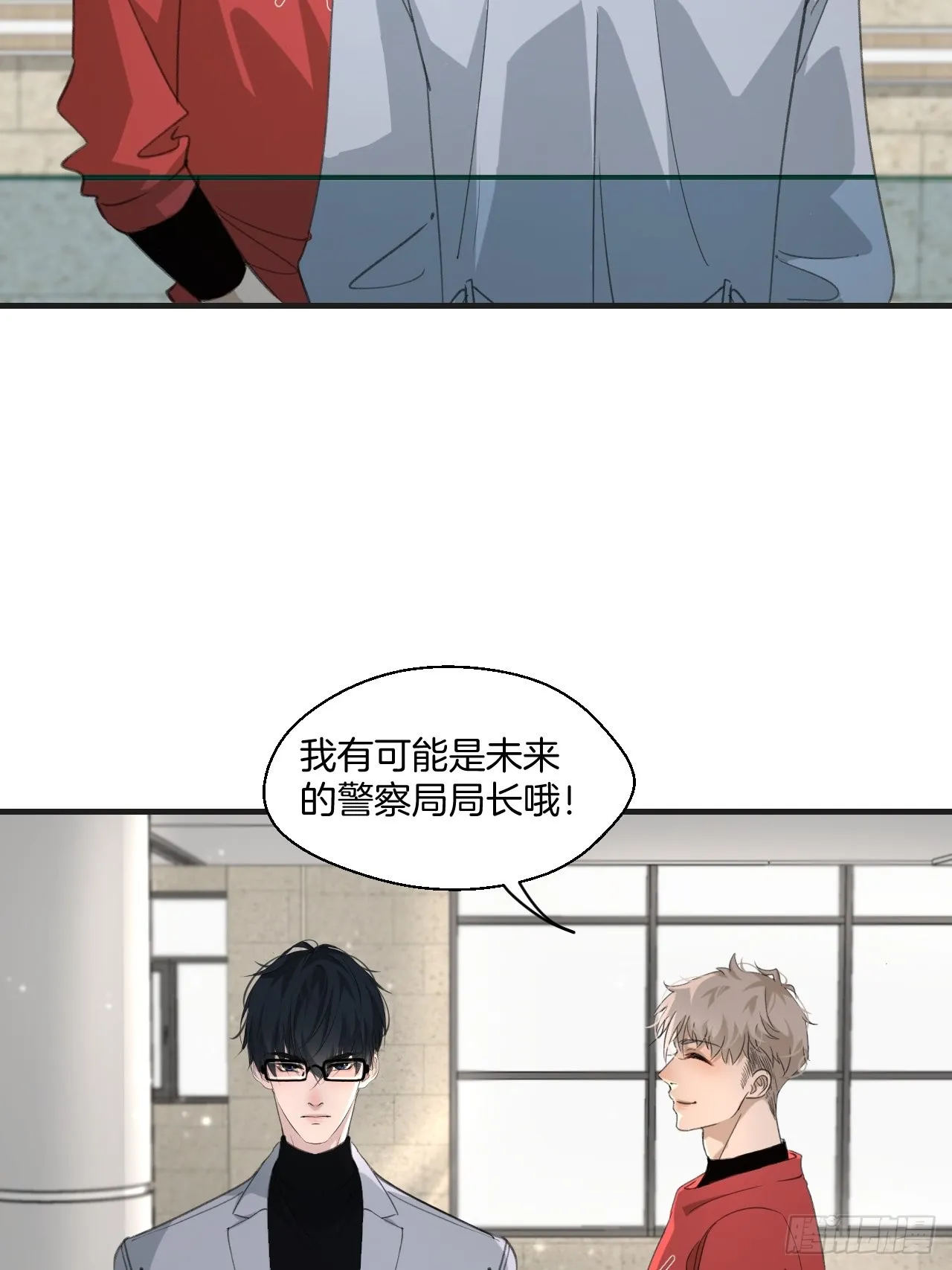 线索 第12页