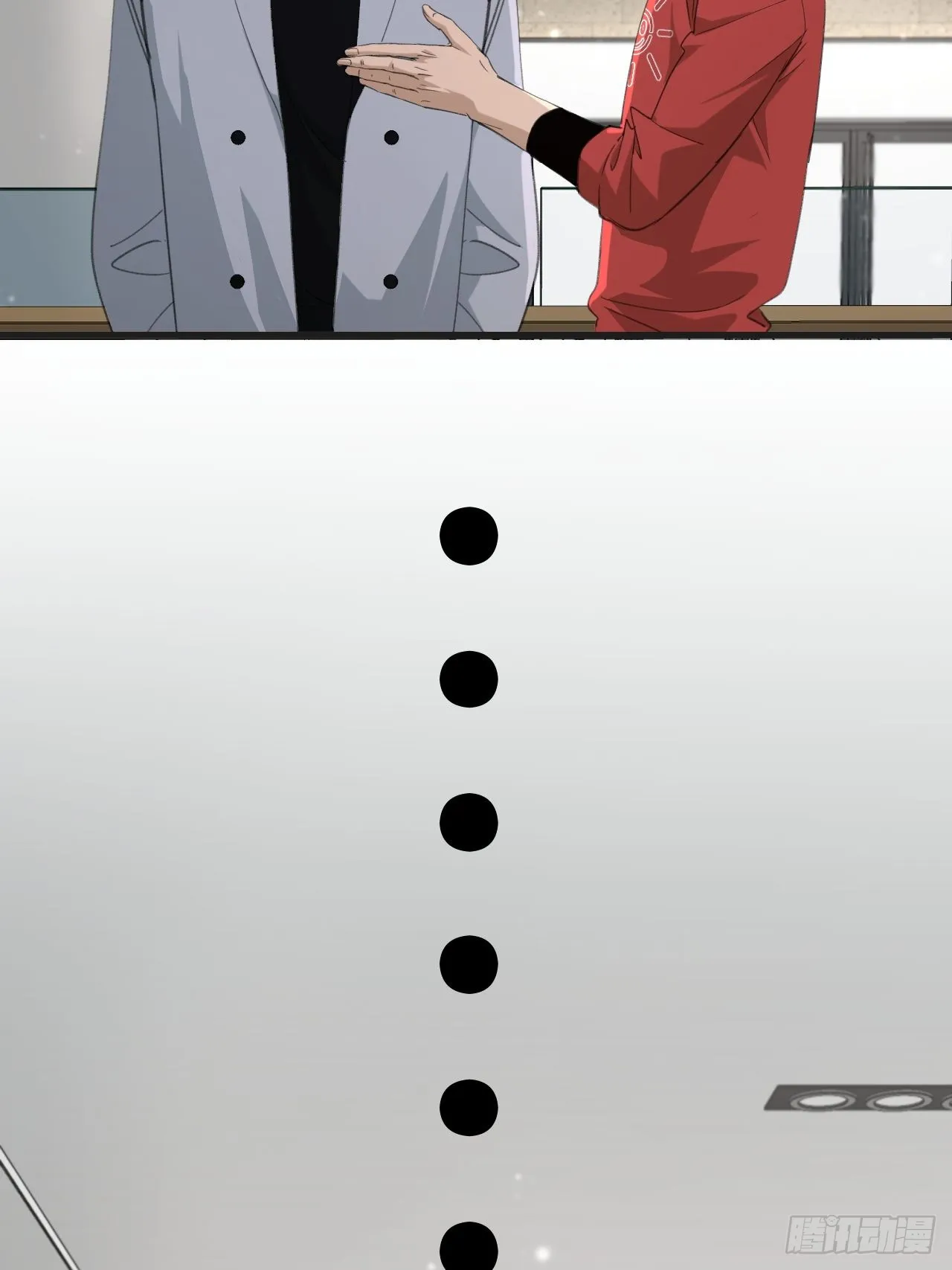 线索 第13页