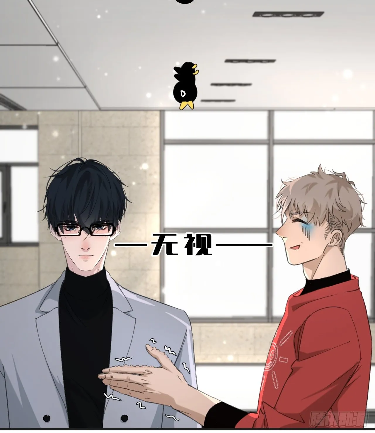 线索 第14页