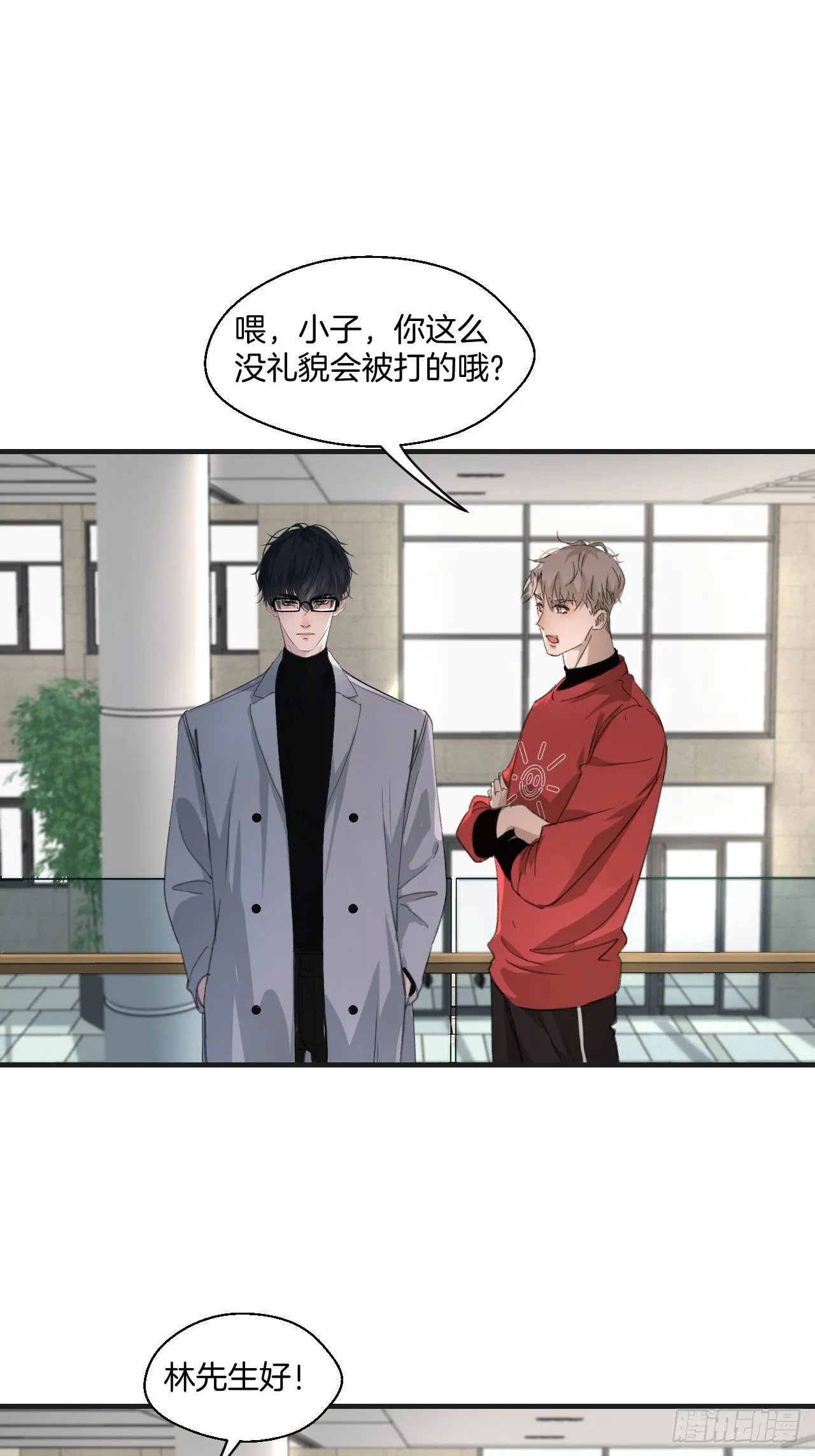 线索 第15页