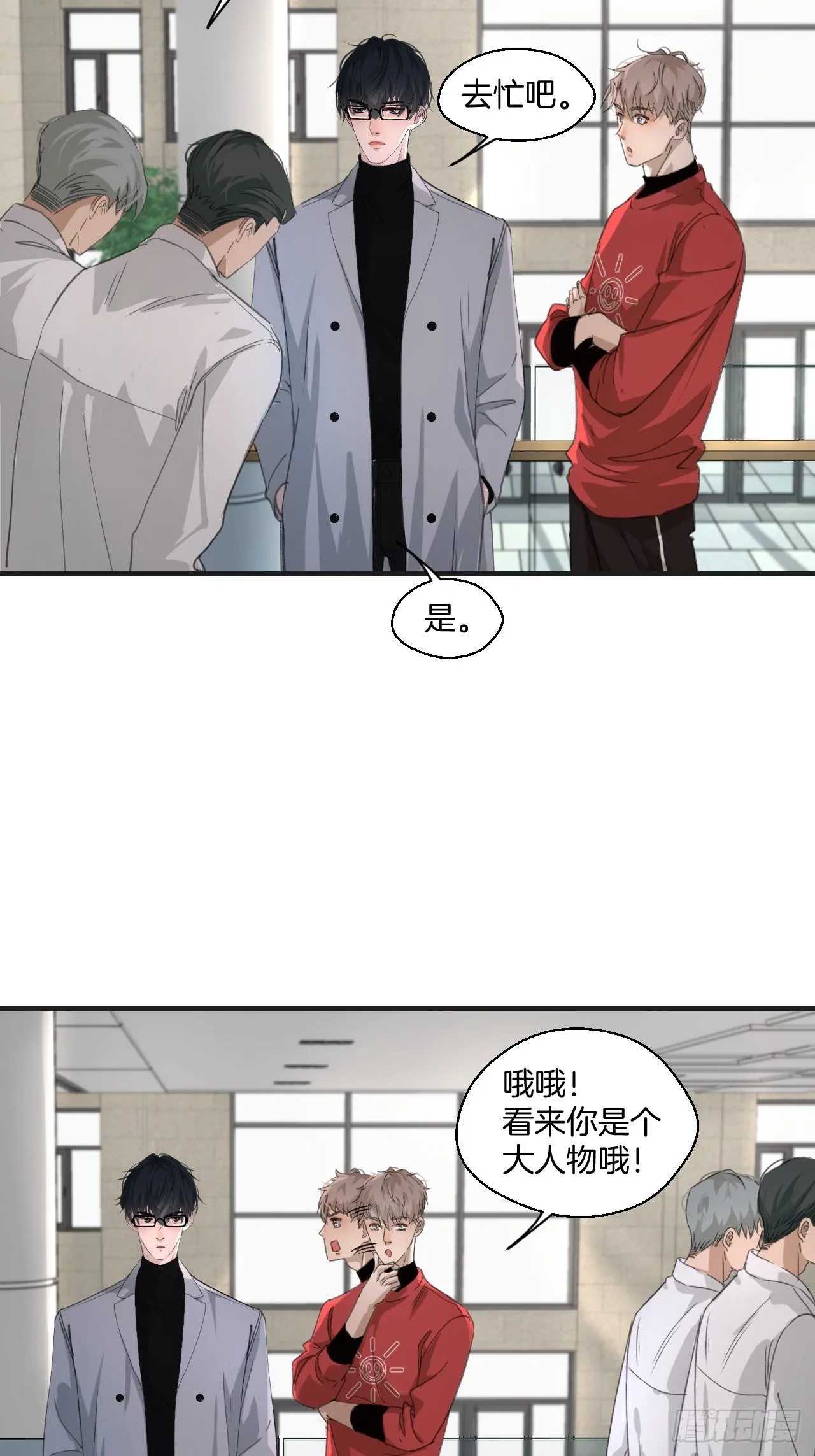 线索 第16页