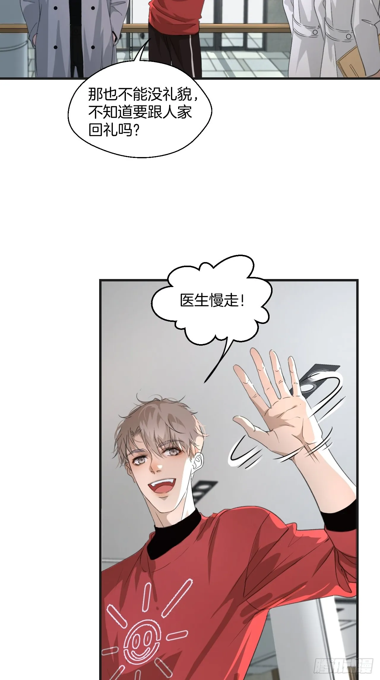 线索 第17页