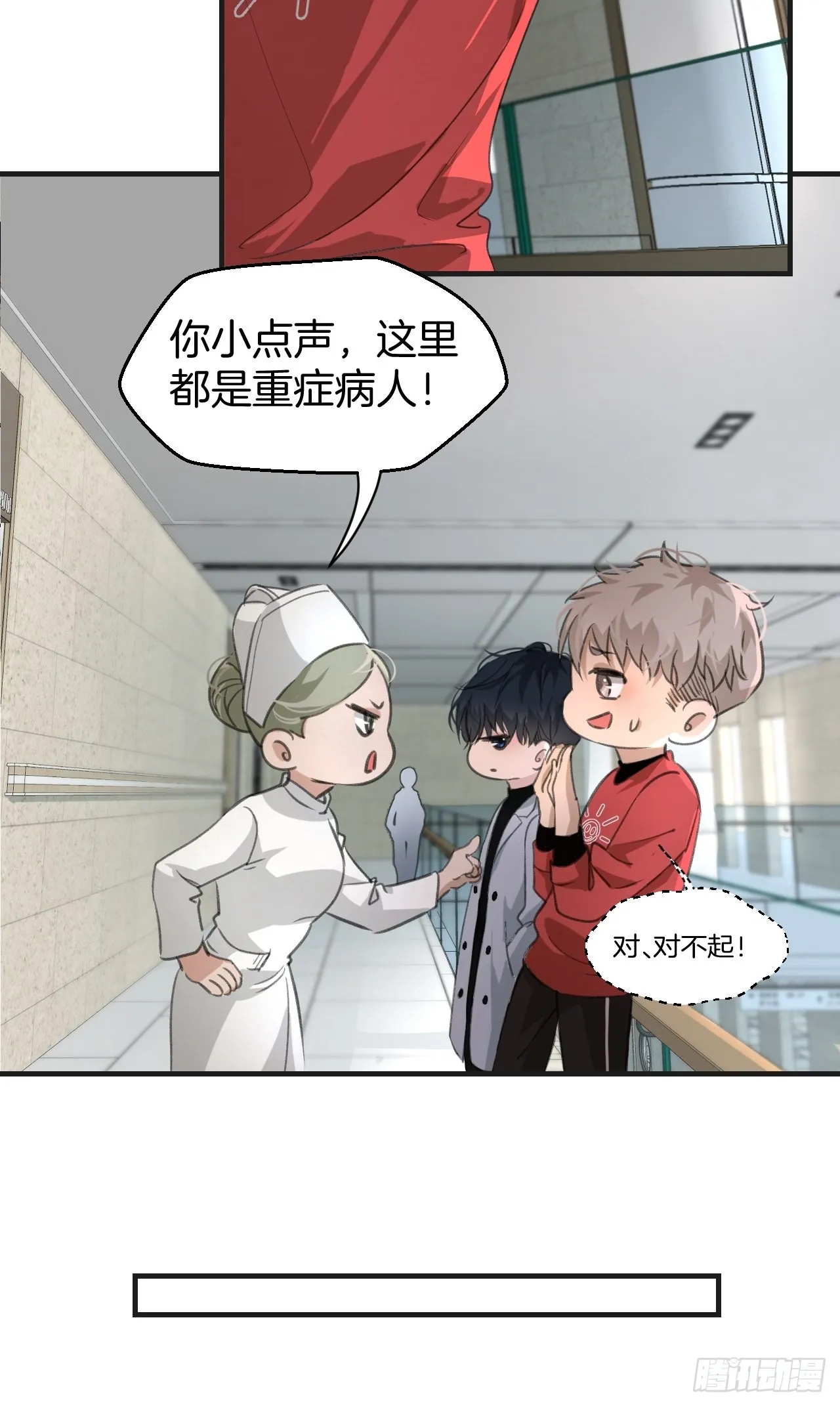 线索 第18页