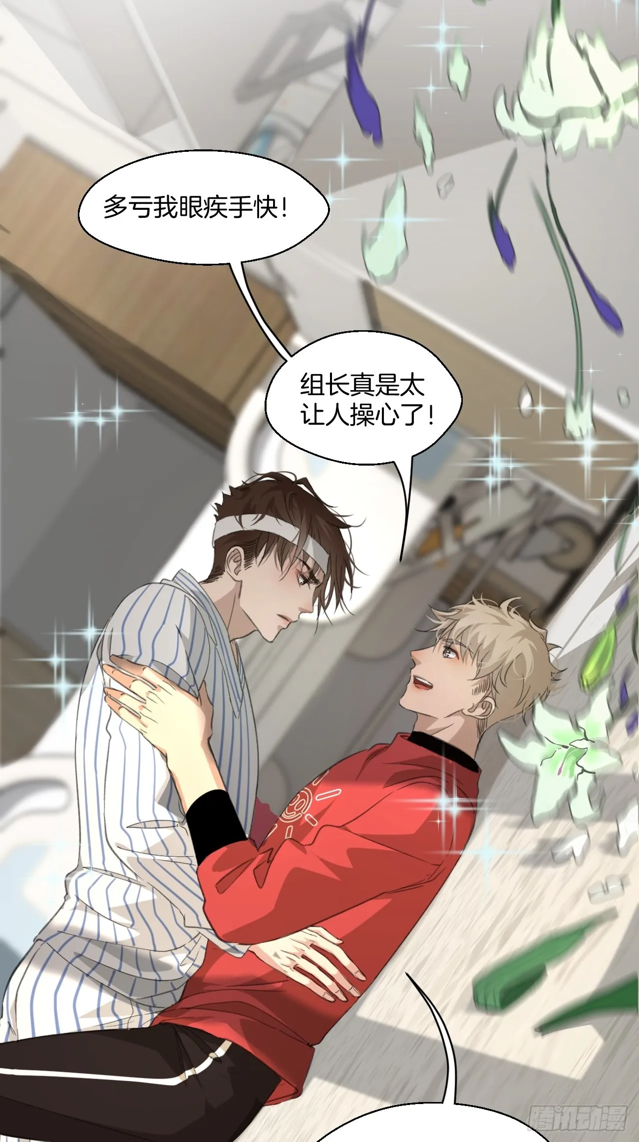 线索 第24页