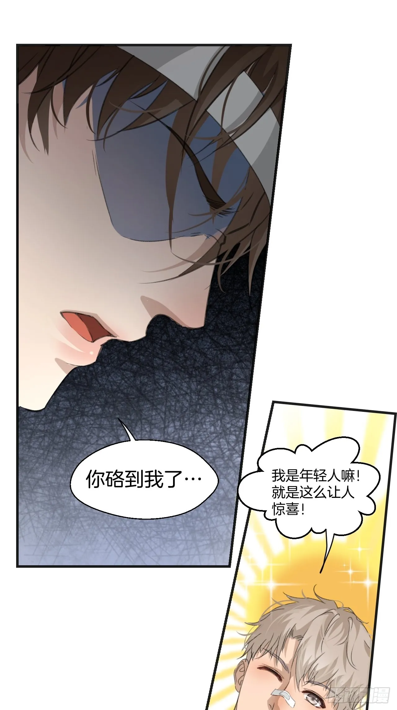 线索 第27页