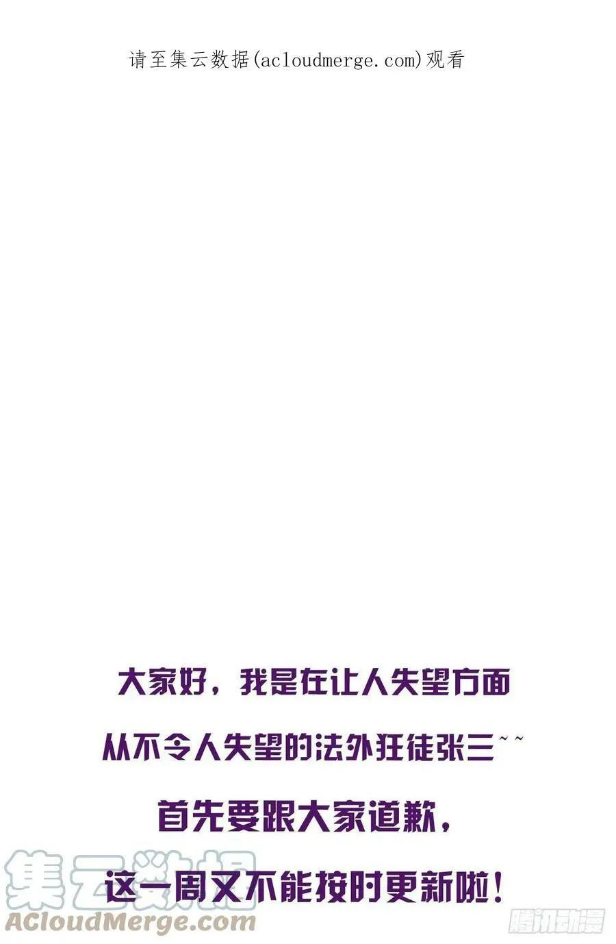 公告 2 第1页