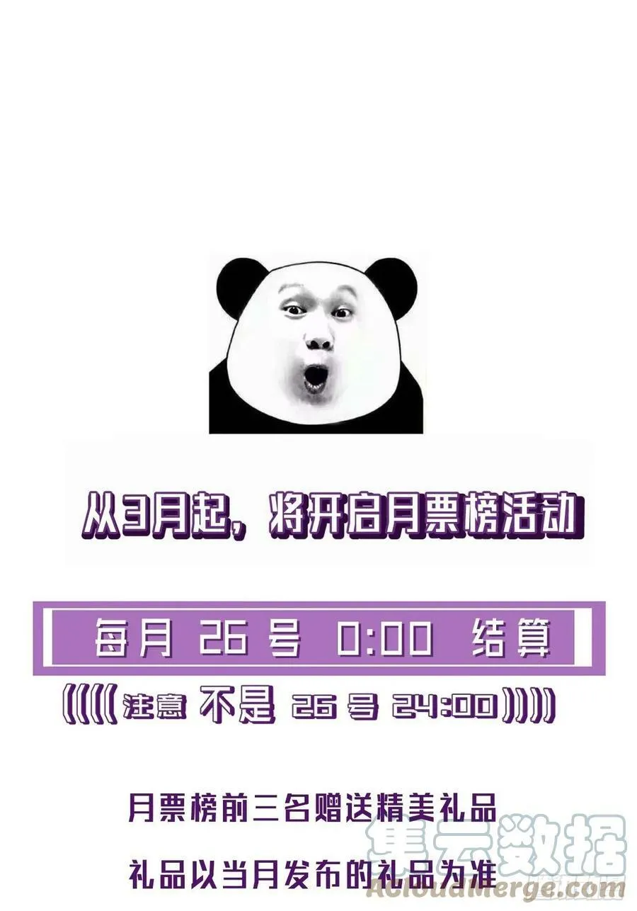 公告 2 第4页