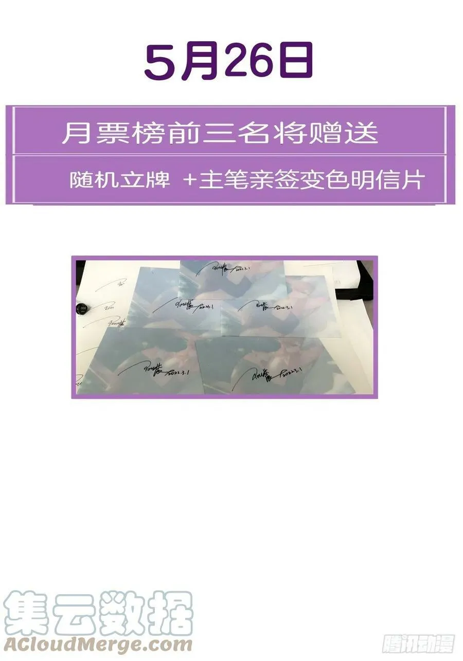 公告 2 第5页