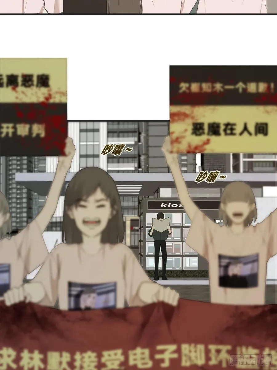 天生坏种（4） 第18页
