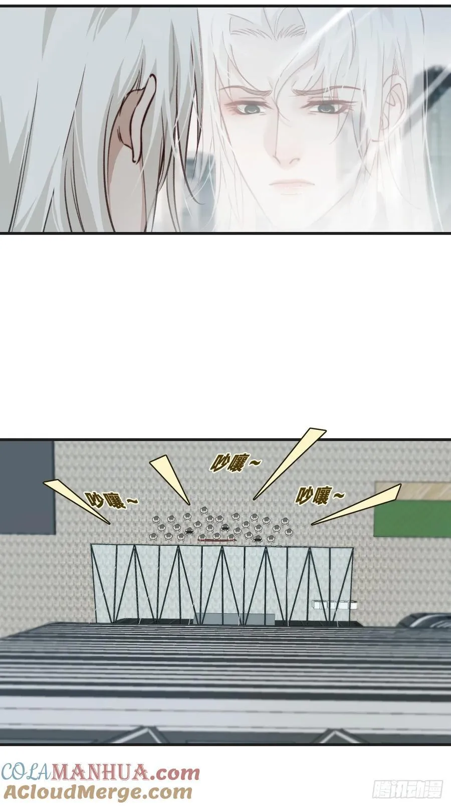 天生坏种（4） 第21页