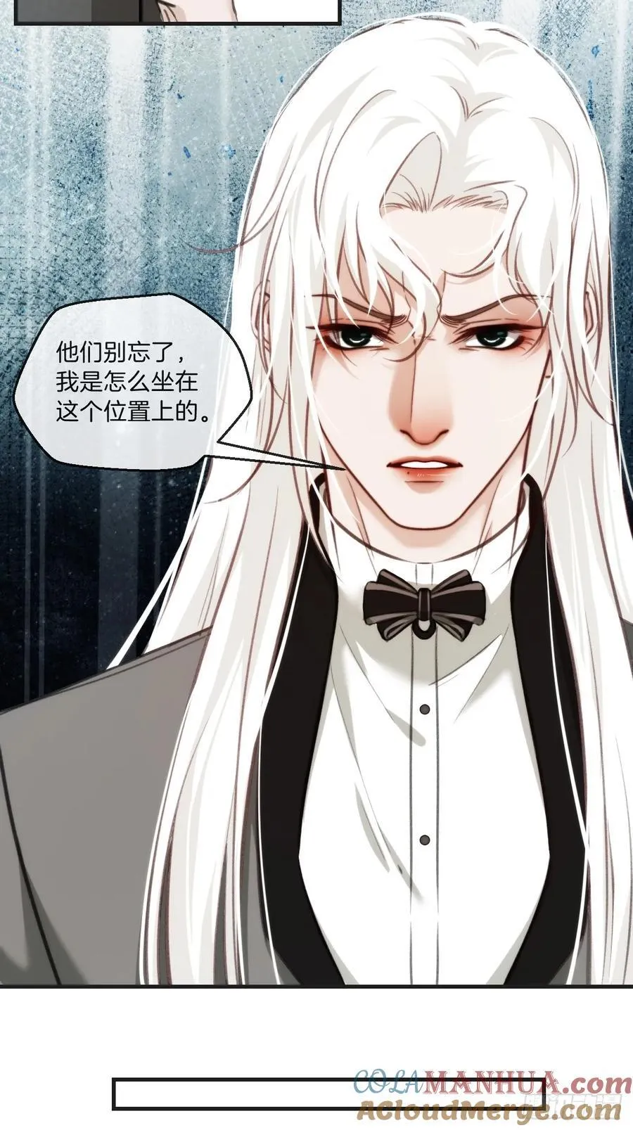 天生坏种（4） 第25页