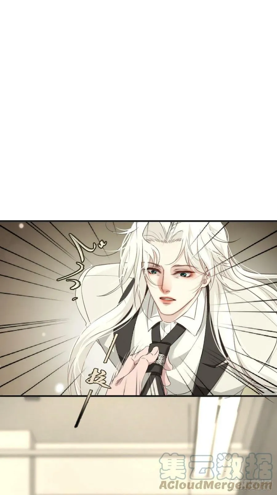 绑架 2 第3页