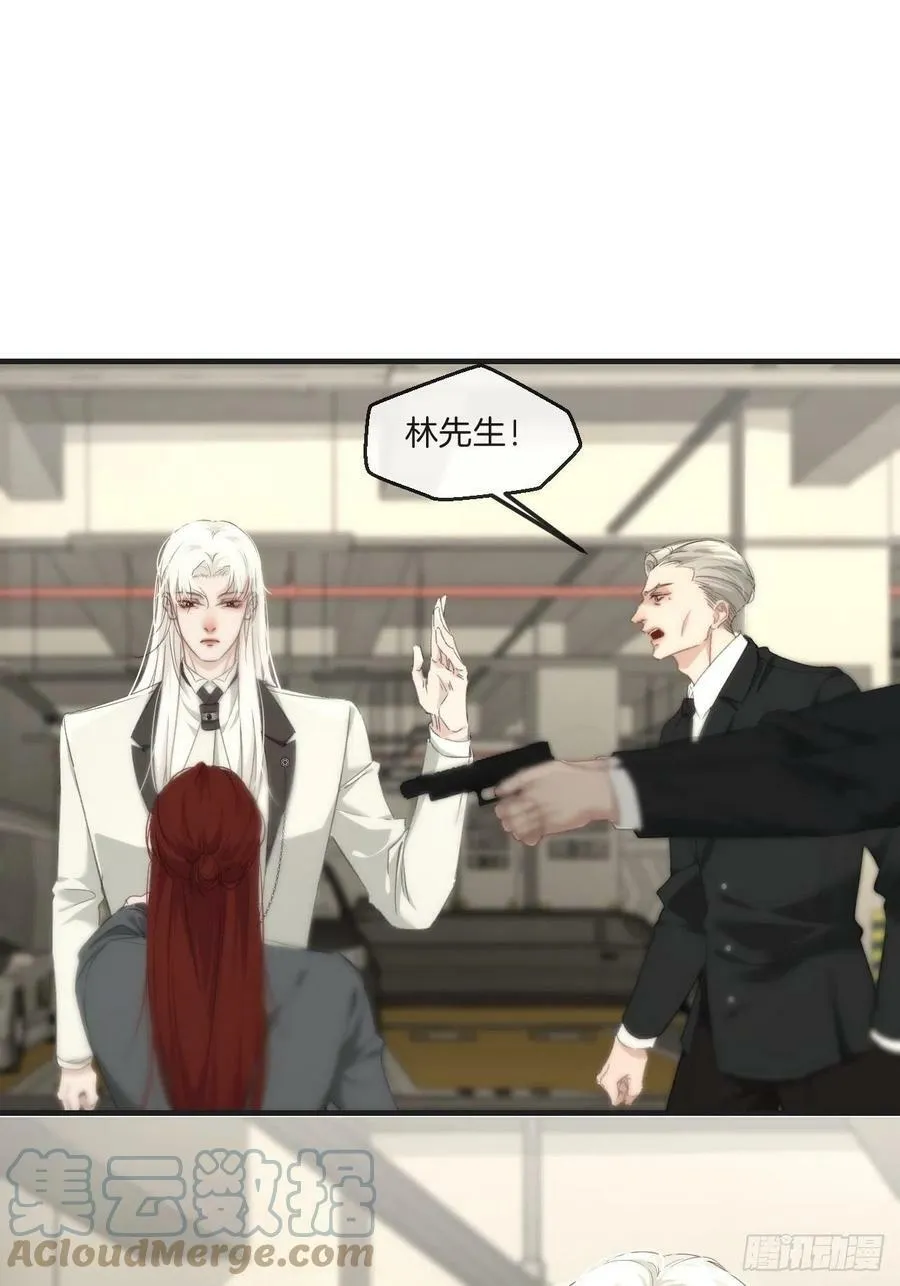 绑架 2 第11页