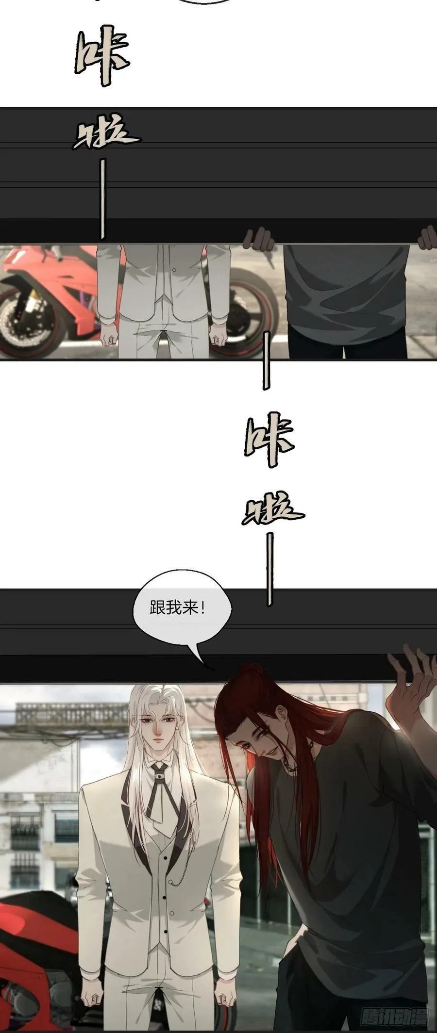 绑架 2 第18页