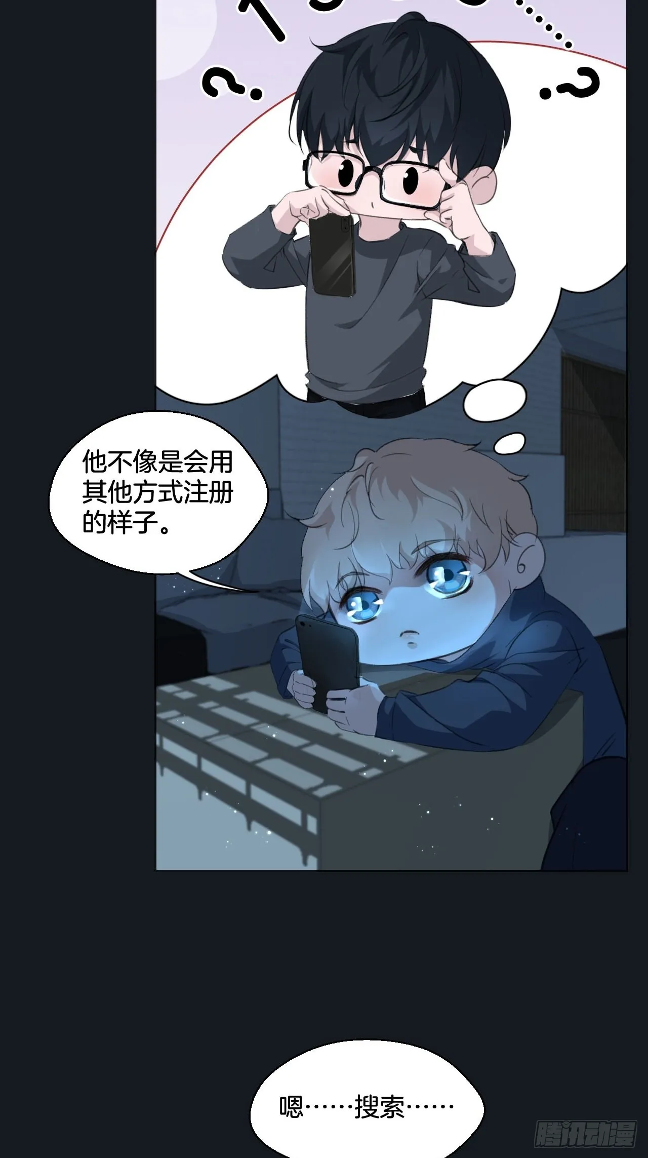 让人羞羞的回忆（上） 第9页