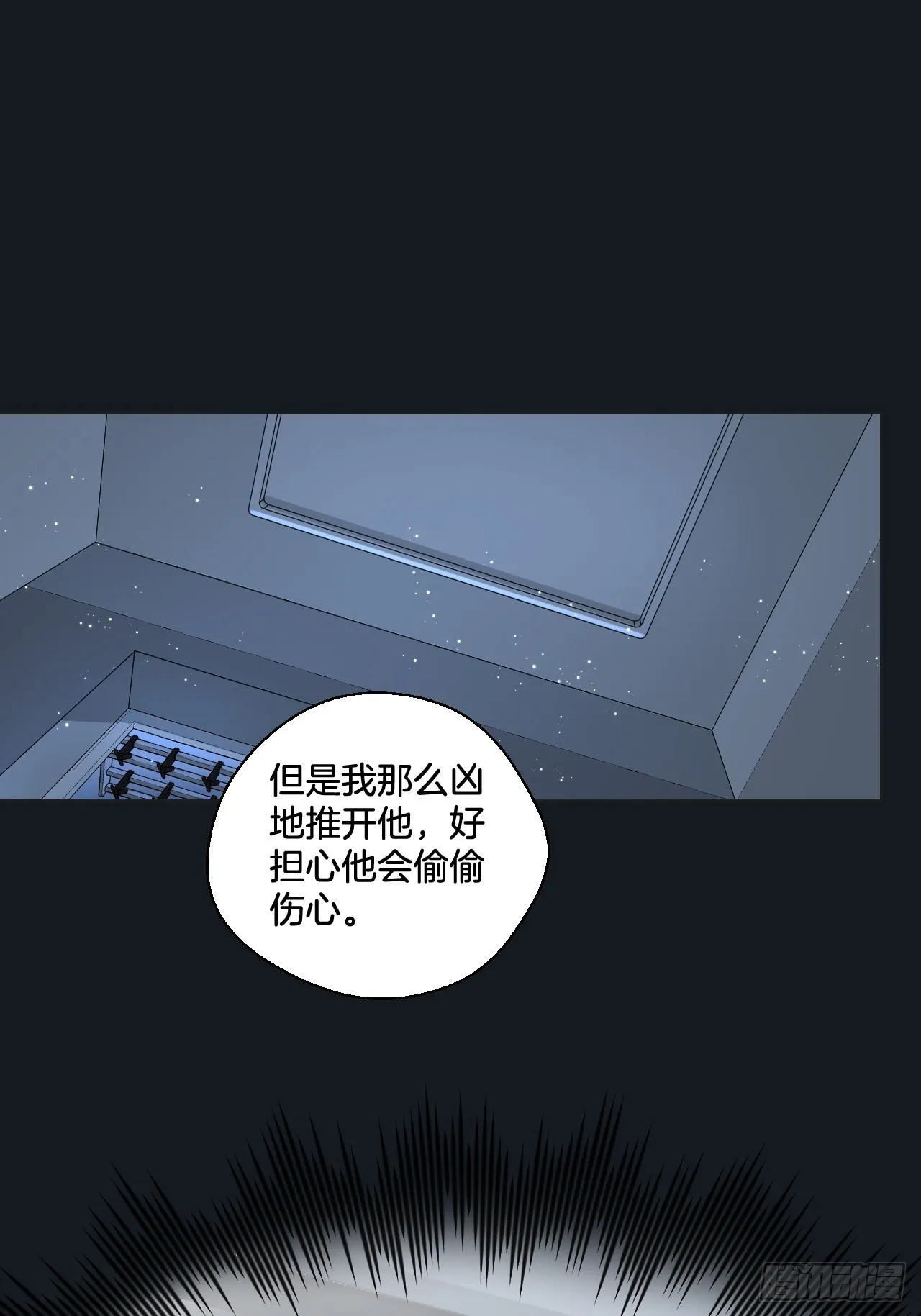 让人羞羞的回忆（上） 第15页
